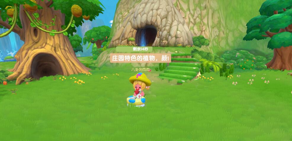 摩尔庄园手游向导桌子怎么摆