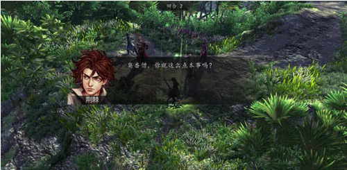侠客风云传前传手游原始野林支线及隐藏道具详情