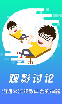 影音先锋app