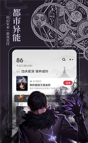 布丁小说app