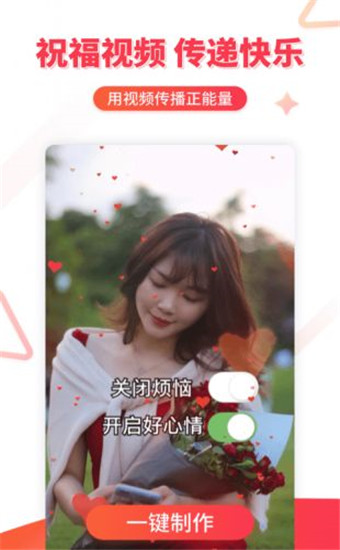 逗拍app