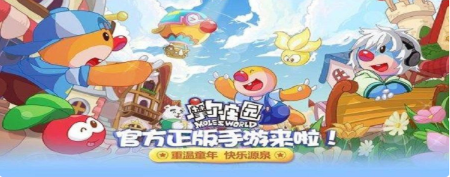 摩尔庄园手游爆竹怎么获得 