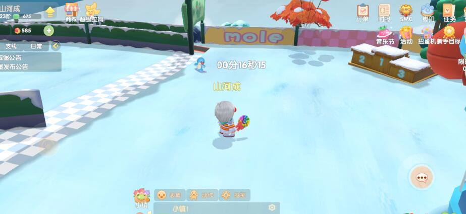 摩尔庄园手游怎么滑雪