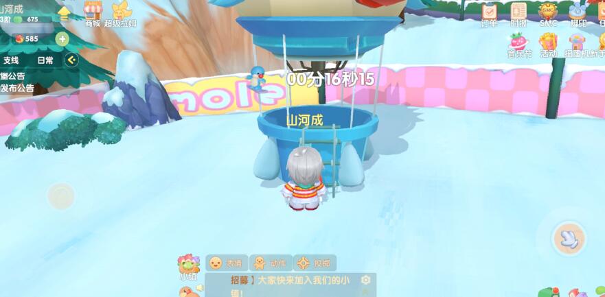 摩尔庄园手游怎么滑雪