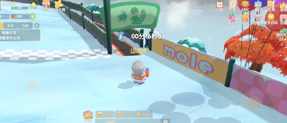 摩尔庄园手游怎么滑雪