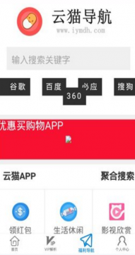 云猫视频app
