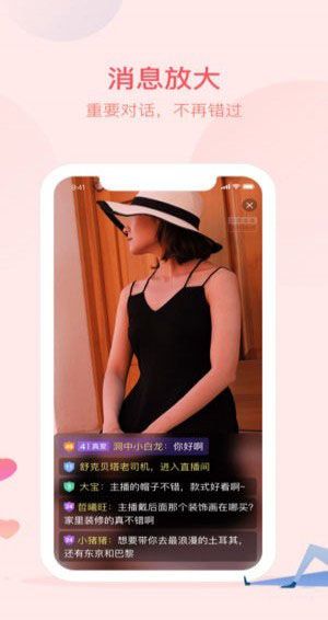 爱零直播app