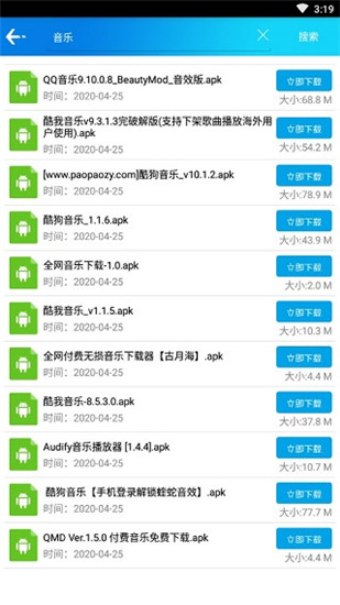 聚应用app