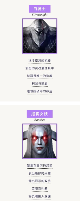 鬼泣巅峰之战怪物一览 敌人全图鉴分享