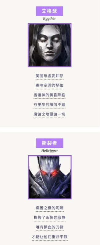 鬼泣巅峰之战怪物一览 敌人全图鉴分享
