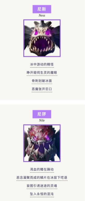 鬼泣巅峰之战怪物一览 敌人全图鉴分享