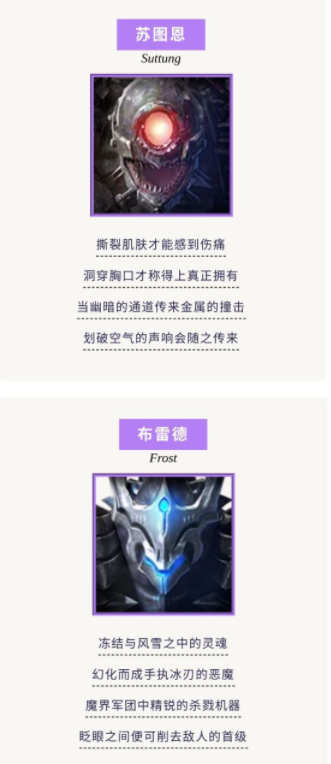 鬼泣巅峰之战怪物一览 敌人全图鉴分享