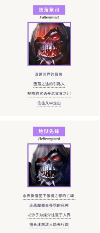 鬼泣巅峰之战怪物一览 敌人全图鉴分享