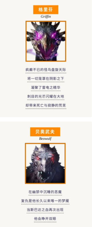 鬼泣巅峰之战BOSS一览 BOSS全图鉴分享
