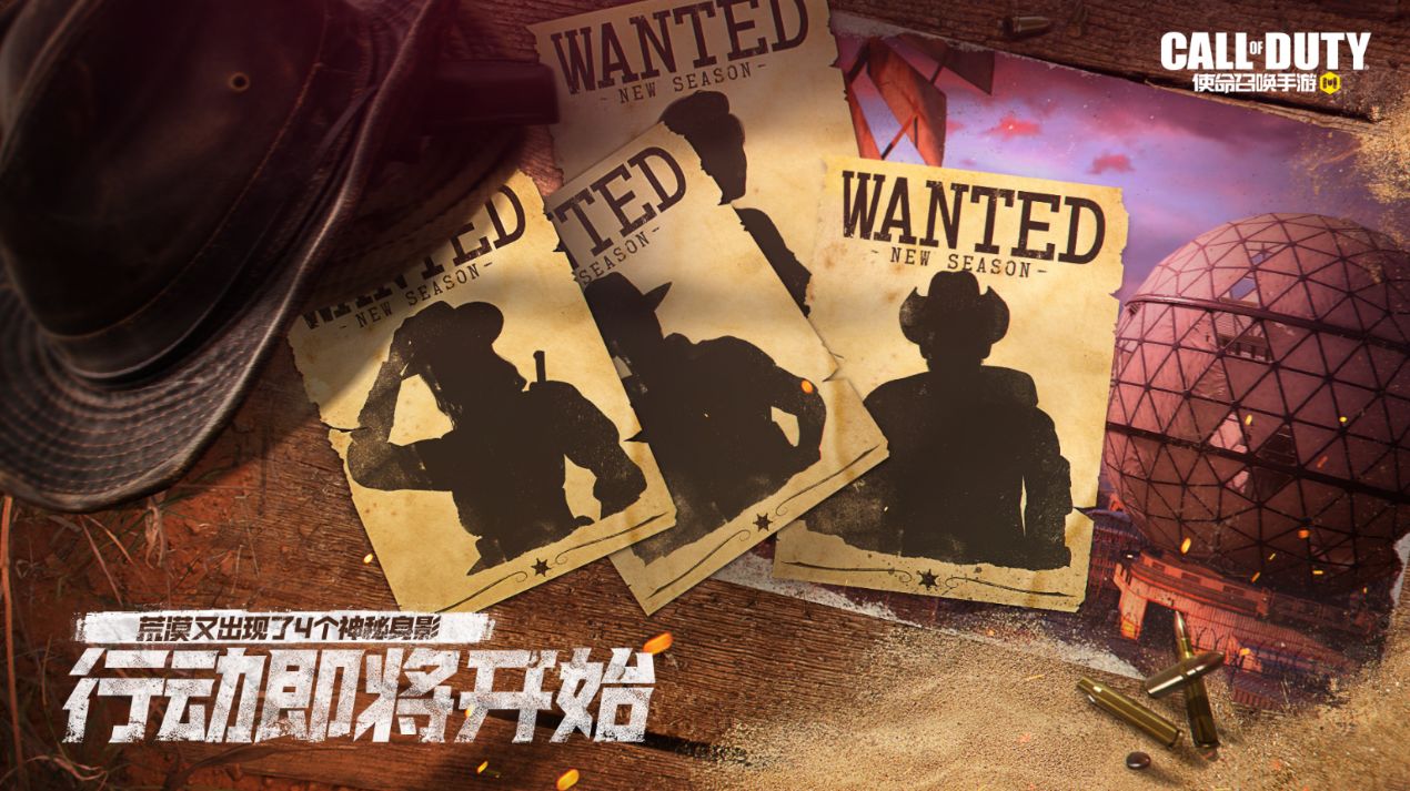 使命召唤手游荒漠燎原新版本有哪些改动