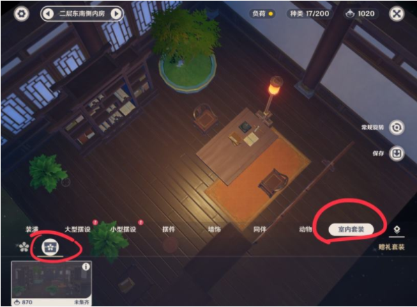 原神角色入驻攻略 角色入驻技巧分享