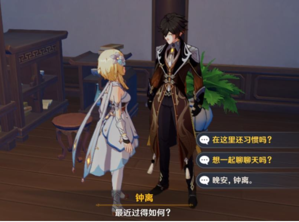 原神角色入驻原石奖励怎么领取
