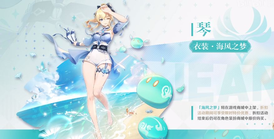 原神1.6版本新增装扮获得方法分享