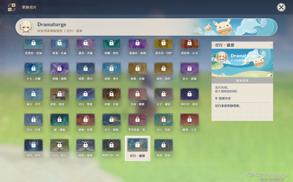 原神1.6版本新增装扮获得方法分享