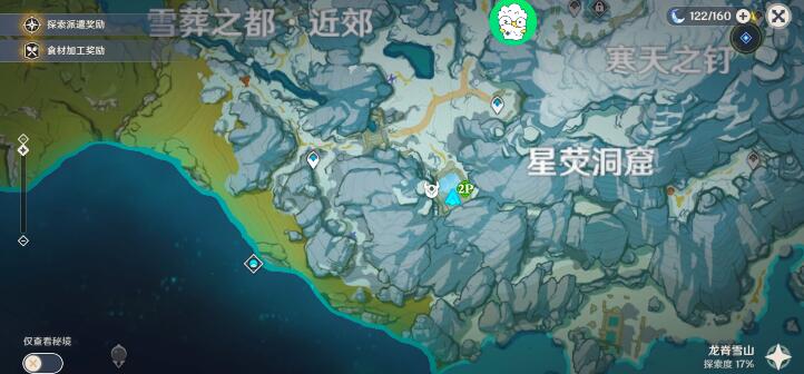 原神雪山和金苹果岛解密方法分享