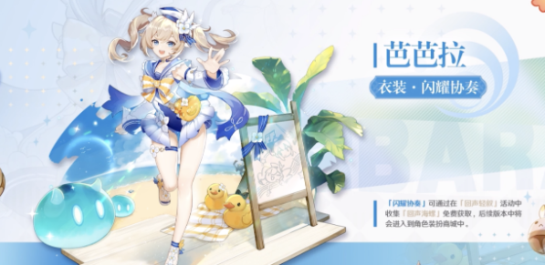 原神摆设图纸一览 摆设图纸怎么获得
