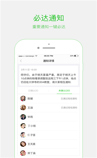 锦鲤app