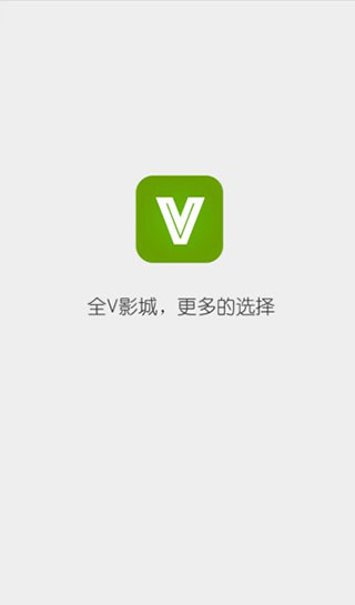 全V影城app