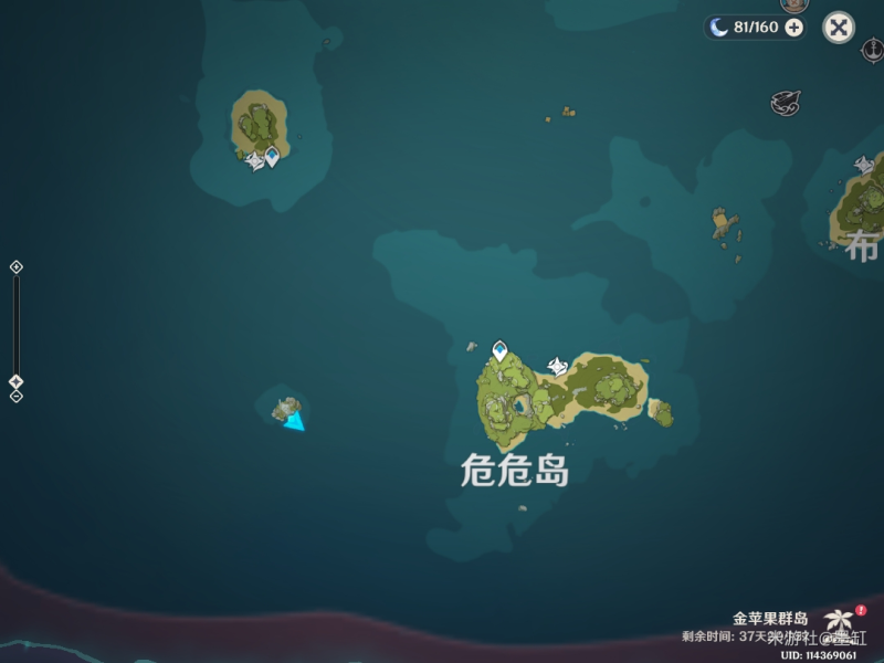 原神手游危危岛任务攻略 危危岛解密任务详解