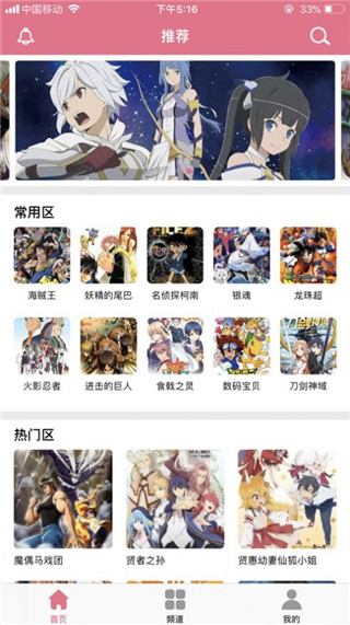 双一漫画app