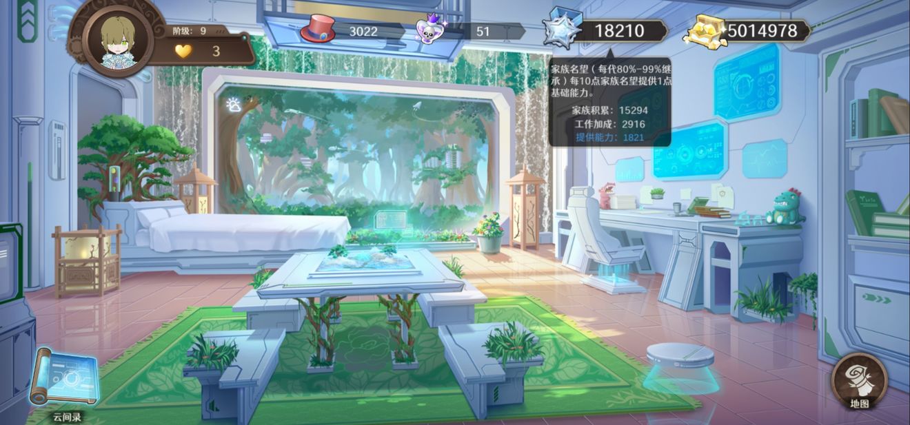 宝石之心新手攻略 新手入门教程