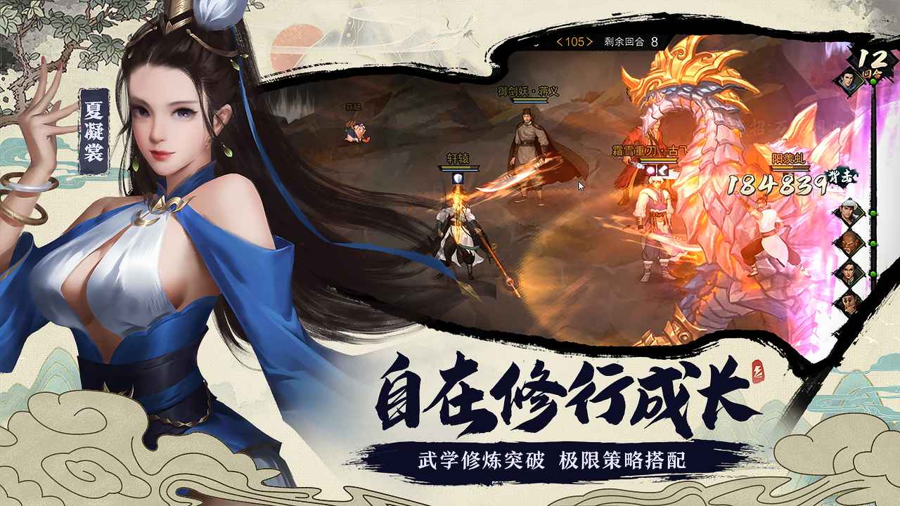 我的侠客燃木令获取攻略 燃木令怎么获得