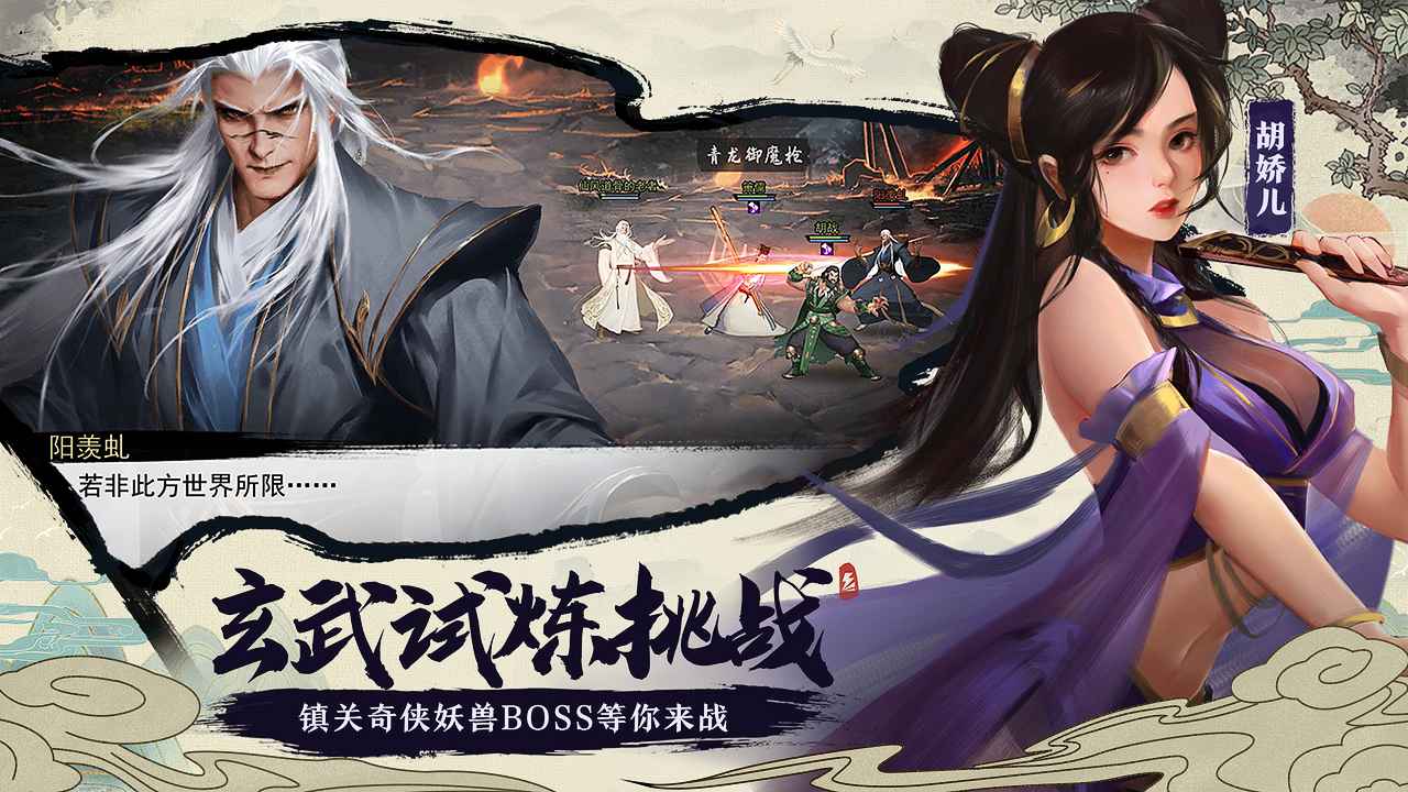 我的侠客拳掌大师成就获取攻略 成就获取途径分享
