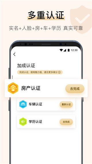 你的先生app