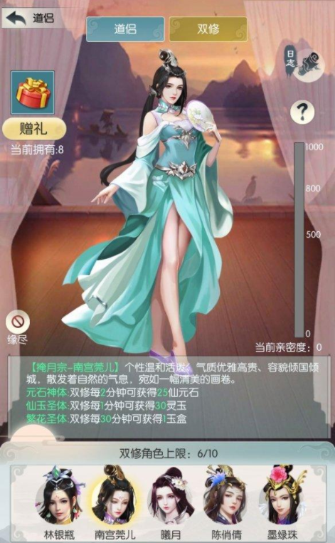 无极仙途仙魔战场攻略