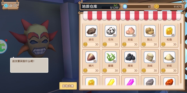 四季物语新手完美开局攻略 新手完美开局技巧分享