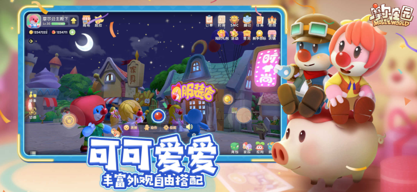 摩尔庄园手游好友亲密度怎么提升