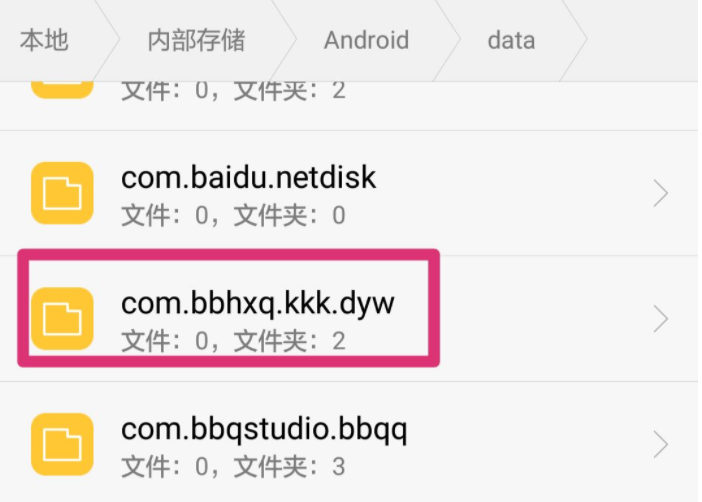 爸爸活下去存档怎么备份 存档转移方法分享