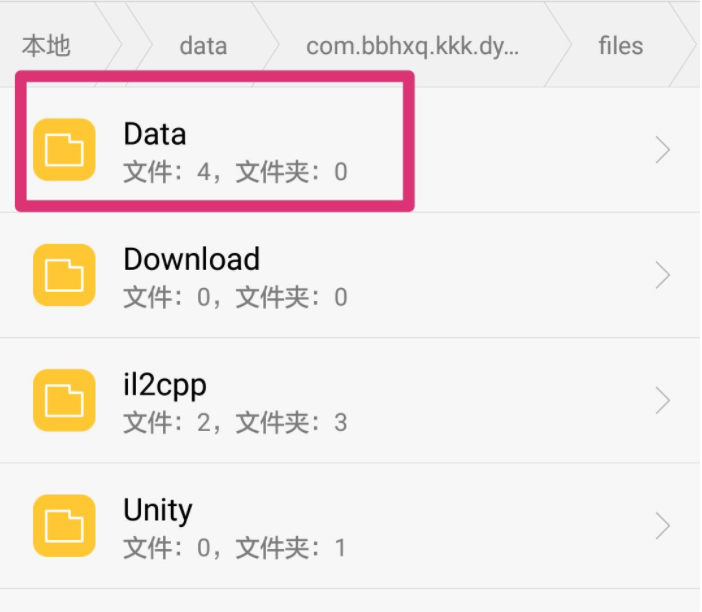 爸爸活下去存档怎么备份 存档转移方法分享