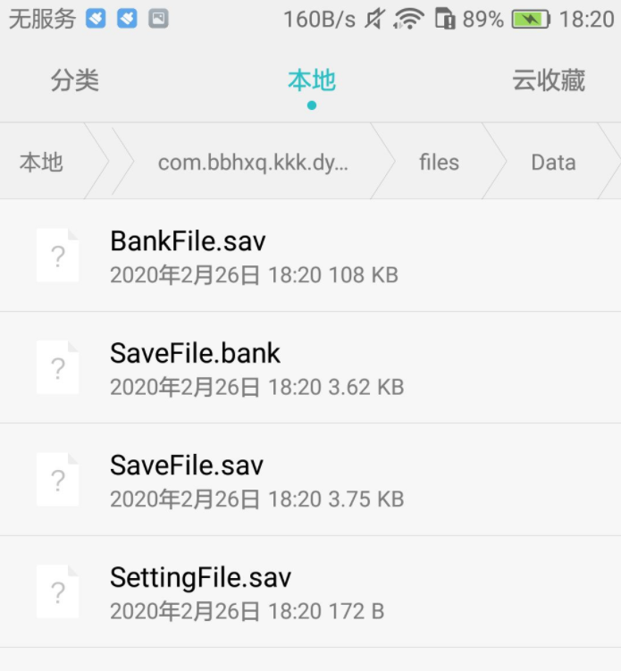 爸爸活下去存档怎么备份 存档转移方法分享