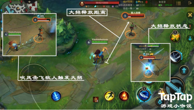 LOL手游亚索技能详解 技能使用技巧分享