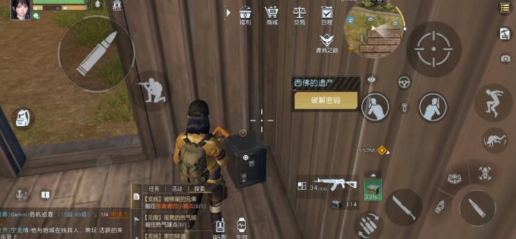 黎明觉醒红木林地农场西佛的遗产保险箱密码是什么
