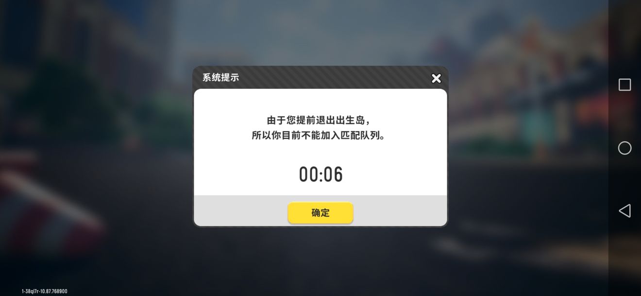 香肠派对彩虹岛奥特曼刷新位置分享