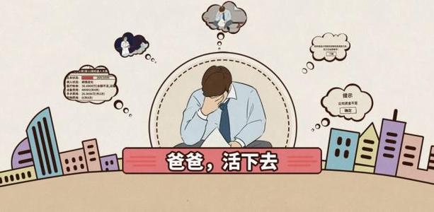 爸爸活下去噩梦模式怎么通关
