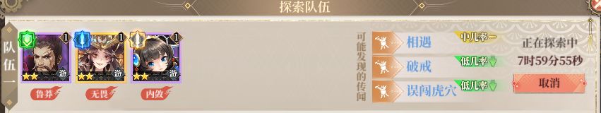古剑奇谭木语人无间镜怎么玩
