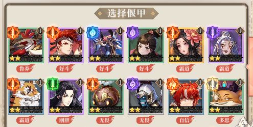 古剑奇谭木语人无间镜怎么玩