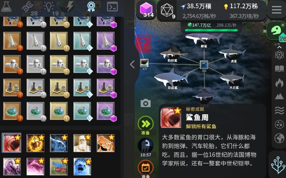 从细胞到奇点进化永无止境隐藏成就怎么完成 全部隐藏成就达成方法