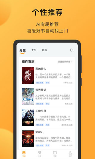 小书狐app