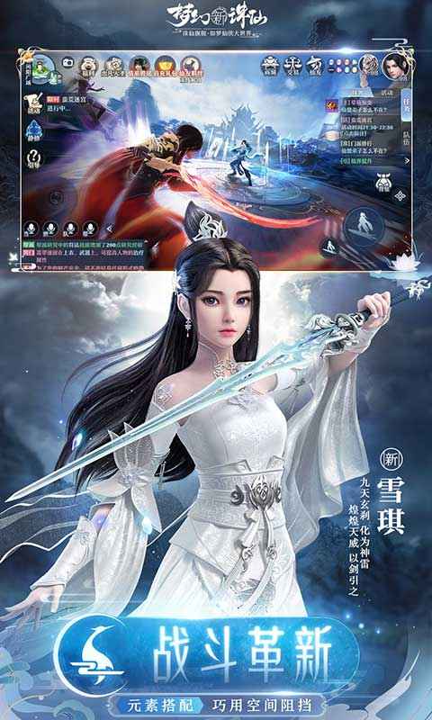 梦幻新诛仙挖宝攻略 新手挖宝技巧分享