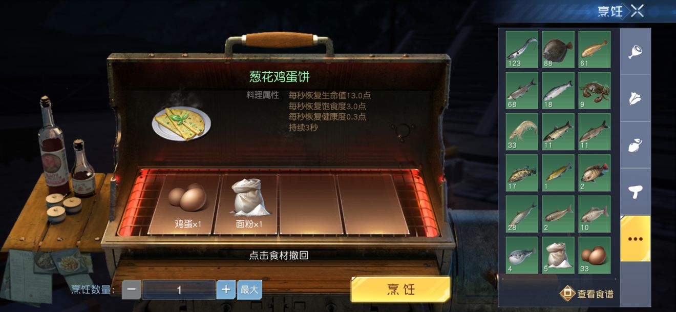 黎明觉醒如何提升NPC好感度攻略 NPC好感度提升技巧分享