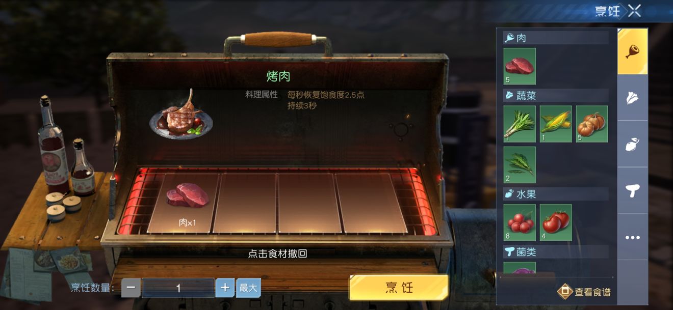 黎明觉醒如何提升NPC好感度攻略 NPC好感度提升技巧分享